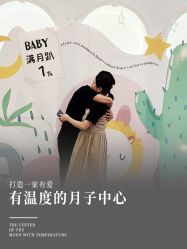 -贝欣月子中心(福清店)