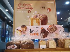 面包甜点陈列柜-BreadTalk面包新语(虹口龙之梦店)