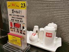-丽的面家(多宝路店)