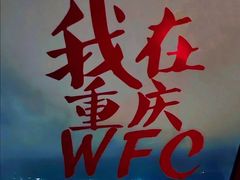 -月光漫步高空酒吧&景观下午茶Moonwalker Sky Land