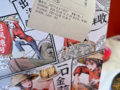 -避风塘·金牌店·夜宵(金玉兰店)