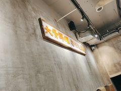 -螺小胖柳州螺蛳粉(钟楼总店)