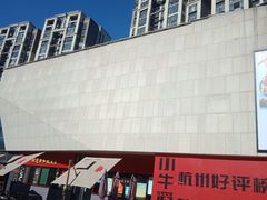 -易生活购物公园