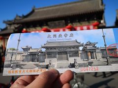 -关帝庙(大同古城)