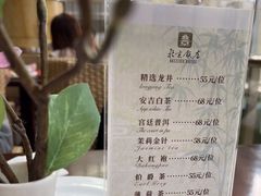-北京饭店
