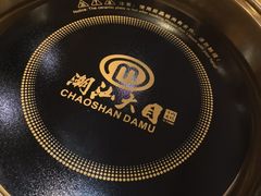 -潮汕大目牛肉火锅(皇岗旗舰店)