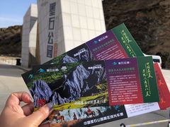 -墨石公园景区