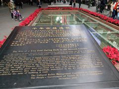 -北京路步行街-千年古道遗址