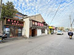 -老衢里·衢州农家菜(邱隘店)