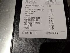 -本炙炭烤·蒲烧活鳗料理店(金沙洲店)