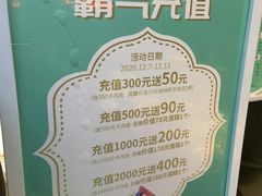 -华丰贺氏(福新西路店)