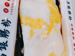 鸡蛋拉肠-荔银肠粉(建六店)