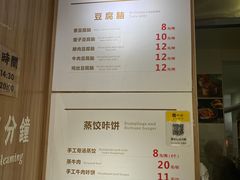 -晓友烧麦(光华村店)