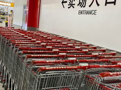 -大润发(八仙城店)