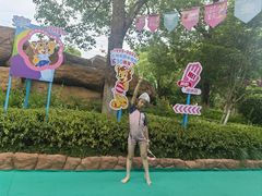 -苏州乐园森林水世界