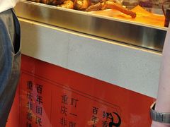 -小罗卤鹅(莲花广场店)