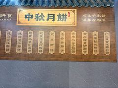 -老潮兴粿品(龙北店)