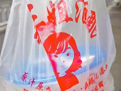 -许阿姨糕团店(南京总店)