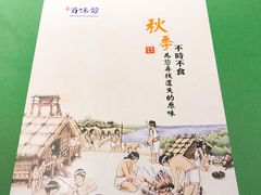 -百味馆·粤菜·湛江菜(后海花园店)