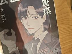 -剧狐剧本杀(徐汇1号店)