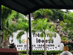 -100蛋泥浆浴