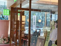 -奈雪的茶(汇一城pure店)