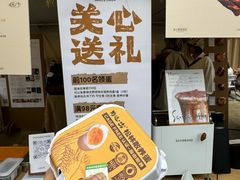 -合景·悠方(成都店)