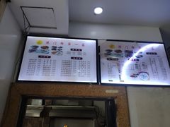 账单-港门粉第一家