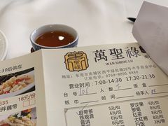 -万圣禄茶楼(西平店)