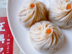 -王興記(中山路店)