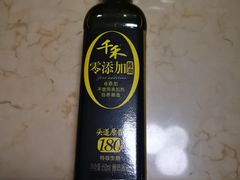 -Ole'超市(汉街万达店)