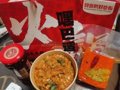 -丁家坡洋芋·观音桥好吃街A区(全国总店)