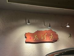 -老洋房花园饭店(绍兴路店)