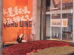 -楠火锅(太古里总店)