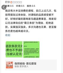 -伽玥瑜伽·普拉提馆