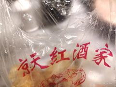 -京天红酒家(虎坊路店)