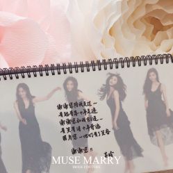 -MuseMarry婚纱(前海嘉里中心店)