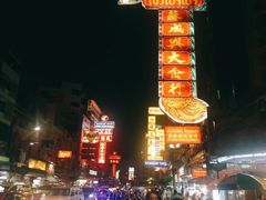 -唐人街(耀华力路)