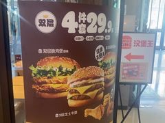 -汉堡王(房山绿地缤纷城店)