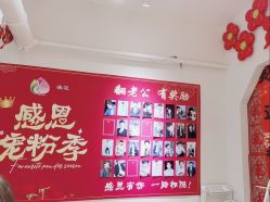 -桃色美甲沙龙