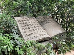 -荔湾博物馆