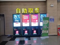 -横店电影城(住邦店)