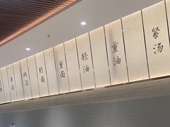 -松鹤楼面馆(宝安机场店)