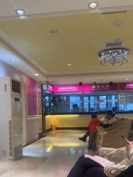 -北京俪婴妇产医院(朝阳大悦城店)