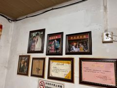 -老太皮肚面
