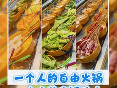 -森季旋转火锅(怀远门店)