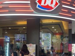 -DQ·蛋糕·冰淇淋(动壹店)