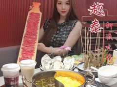 -川越泰火锅(吉利大厦店)