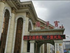 -罗浮宫酒店