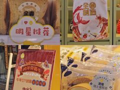 -一鸣真鲜奶吧(星光广场店)